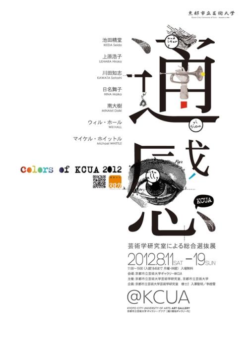 路德维希堡师范学院 Business degree certificate